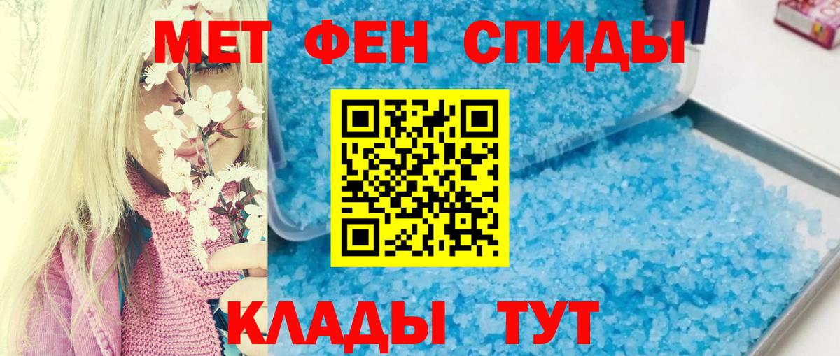 АМФ Розовый  Вход с VPN  АМФЕТАМИН  Нальчик 