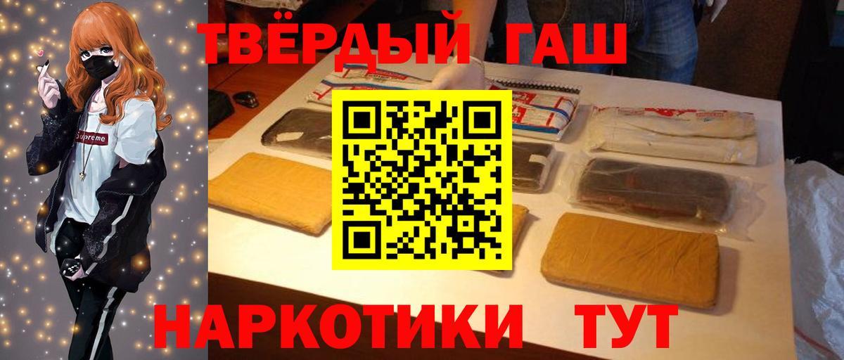 Нальчик  купить закладку  Вход с VPN  ГАШ Изолятор  ГАШ ice o lator  ГАШ 