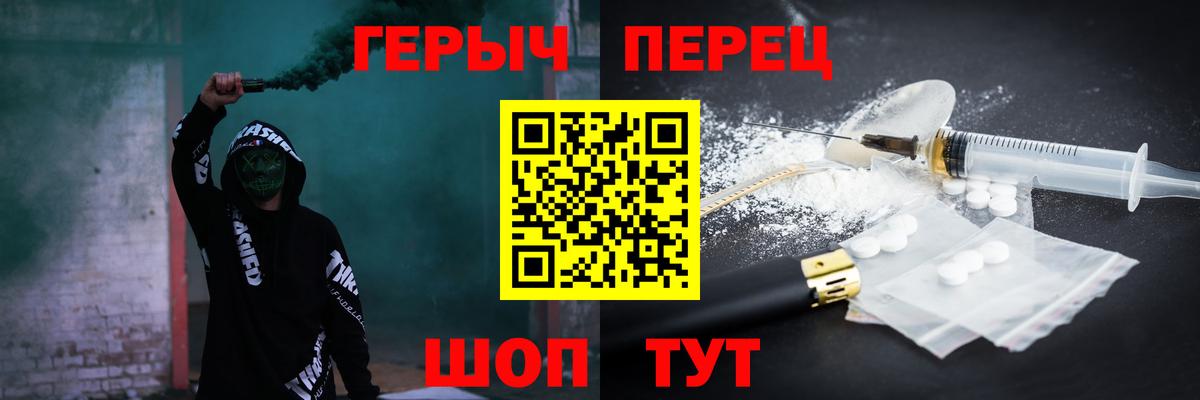 ГЕРОИН Heroin  ГЕРОИН  Нальчик  Вход с VPN 