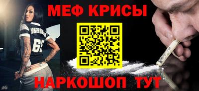 стафф Гатчина