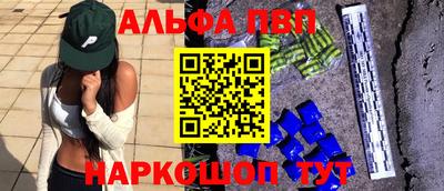 a pvp Гагарин