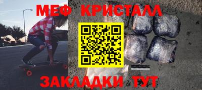 стафф Гатчина