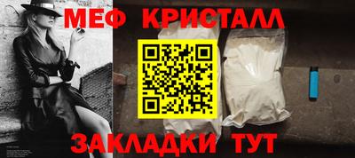 стафф Гатчина