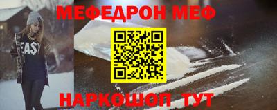 стафф Гатчина