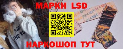 ПСИЛОЦИБИНОВЫЕ ГРИБЫ Славянск-на-Кубани
