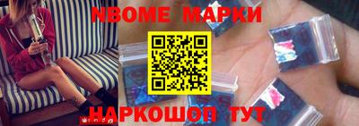 стафф Гатчина