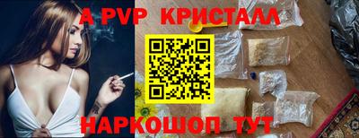 a pvp Гагарин