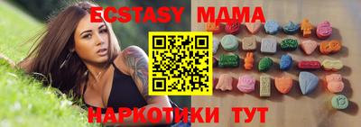 стафф Гатчина