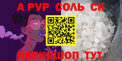стафф Гатчина