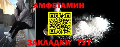 стафф Гатчина