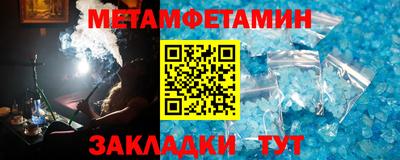 стафф Гатчина