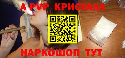a pvp Гагарин