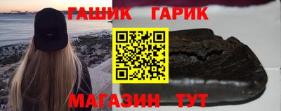 стафф Гатчина