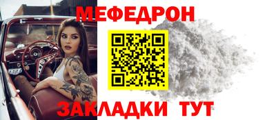 стафф Сланцы