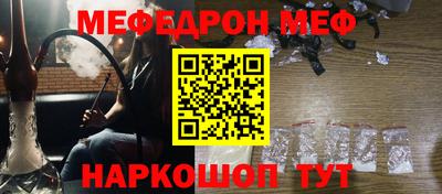 стафф Гатчина