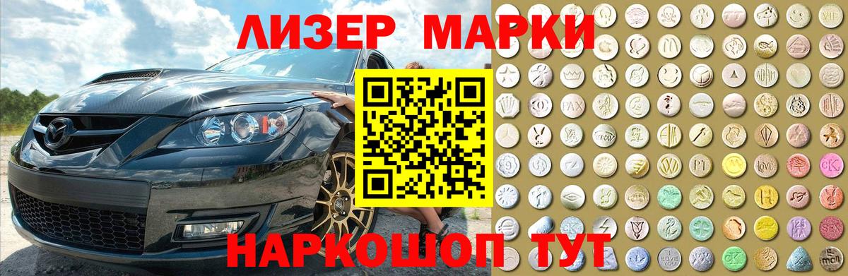 ЛСД экстази кислота Нальчик