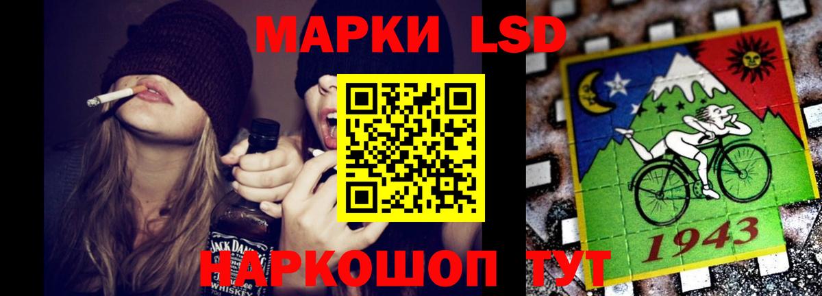 Лсд 25 экстази кислота  Вход с VPN  Нальчик  OMG ССЫЛКА  Лсд 25 экстази ecstasy 