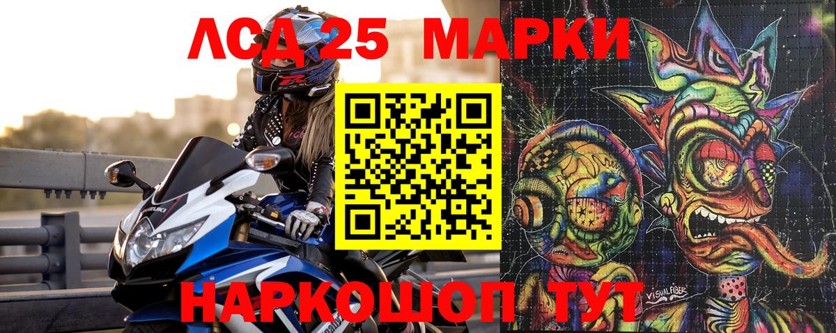 Наркотические марки 1,8мг  Вход с VPN  Наркотические марки 1,8мг  Нальчик 