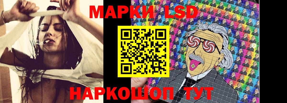 Марки NBOMe 1,5мг Нальчик