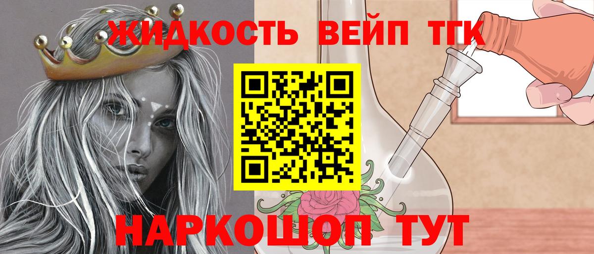 где найти   МЕГА ТОР  Нальчик  Дистиллят ТГК вейп  Вход с VPN 