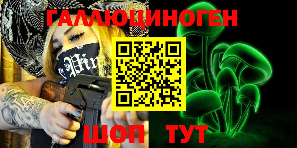 Нальчик  Псилоцибиновые грибы Magic Shrooms  Вход с VPN 