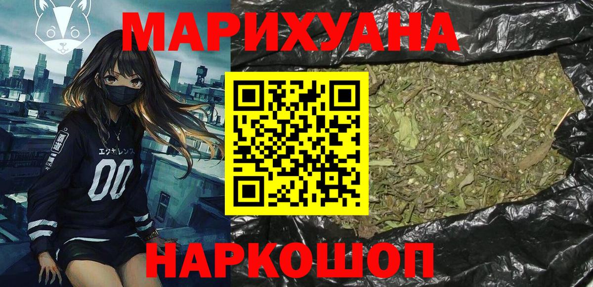 NBOMe  Меф   Вход с VPN  Где найти наркотики?  ГАШИШ  Экстази  Бошки Шишки  Нальчик  COCAIN 